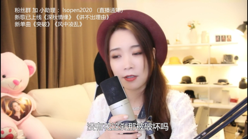 【音乐】亮声Open的精彩时刻 20211106 22点场