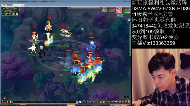 【2021-11-03 22点场】梦幻你波哥：今天三个狮驼岭飞机