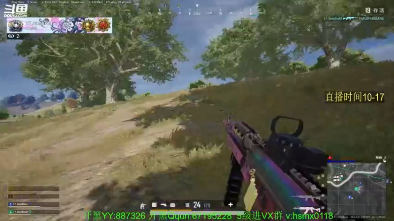 【2021-11-05 19点场】SMG17Smallccc：让我康康有没有国际赛选手