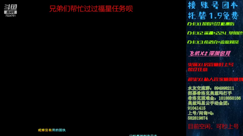 【2021-11-05 04点场】吏逍遥：跨五，深渊团本