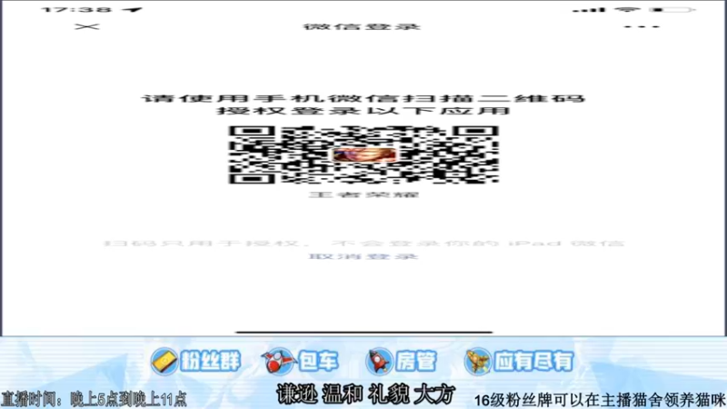 【2021-11-06 17点场】阿Biu一身绝技：大橘为重！ 谦逊 温和 礼貌 大方