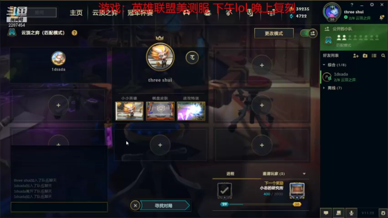 【2021-11-02 12点场】淼小晟：小晟：快乐的一天从哀嚎开始