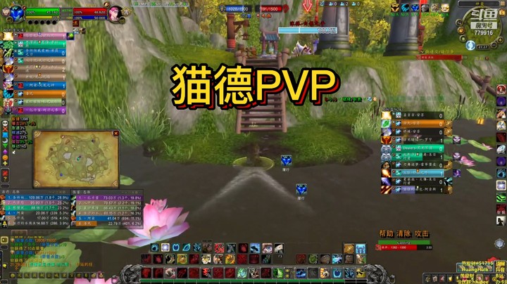 【黄發財】9.15野德评级战场