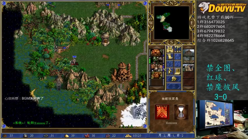 【2021-11-05 23点场】纳尼亚王子英雄无敌：彩虹杯比赛