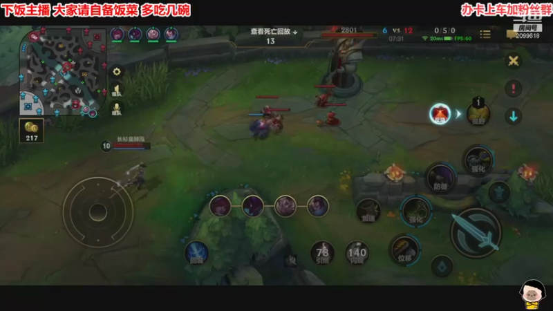 【2021-11-06 02点场】阿邦就是小苞米：舔舔才是云顶的快乐源泉！