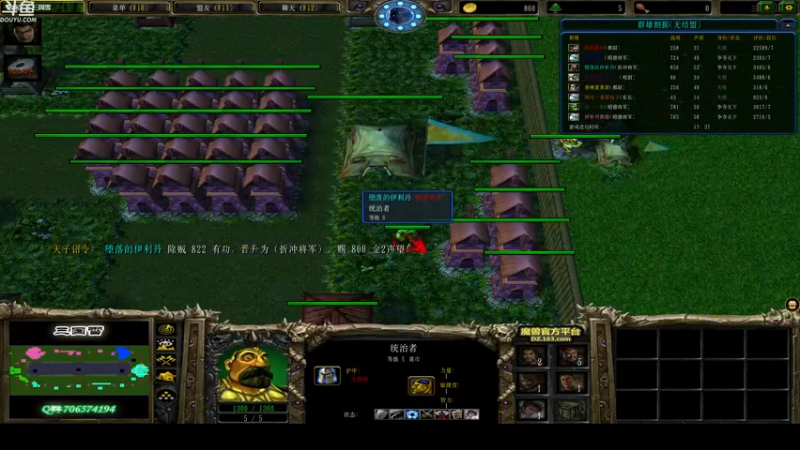 【2021-11-05 02点场】wenshen589：睡过头了！