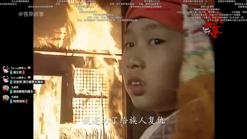【2021-11-06 02点场】Eating婷哥儿：NAVI - 小蜜蜂    B03