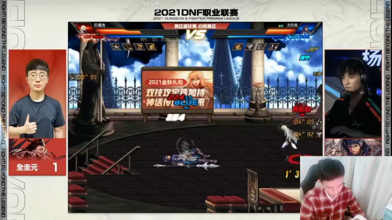 【2021-11-05 20点场】红眼啊嘟嘟：坐！何以解忧？唯有？？