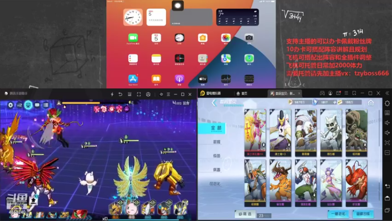 【2021-11-05 22点场】我就是青衣君吖：专业调号，ios安卓皆可，不懂来问