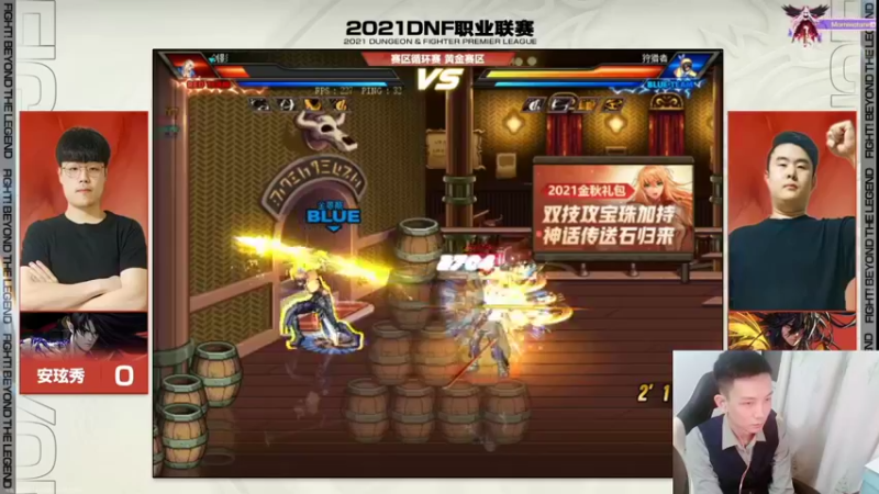 【2021-11-06 18点场】红眼啊嘟嘟：坐！何以解忧？唯有？？
