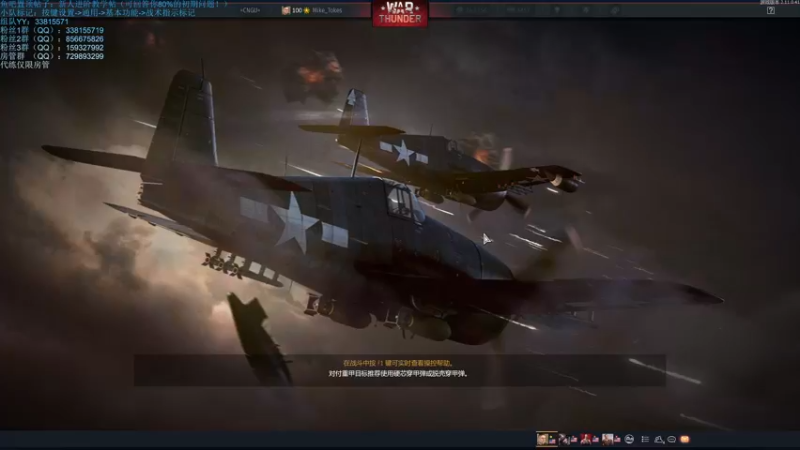 【2021-11-03 23点场】战争雷霆老铁：【战争雷霆国际服】周年庆典已开启！