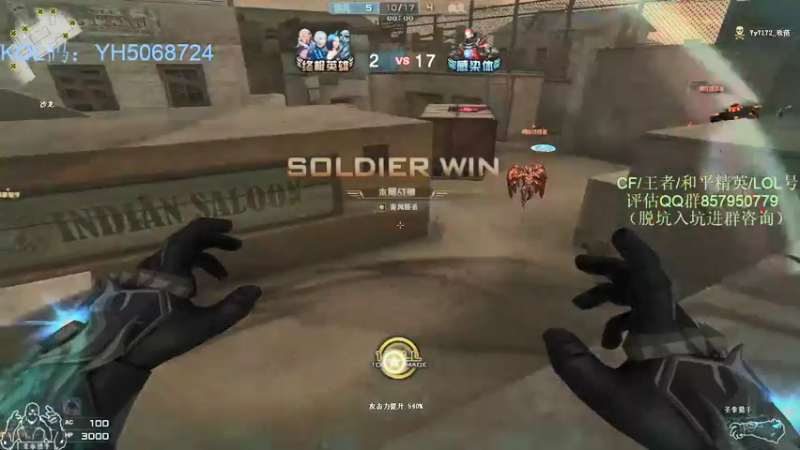 【2021-11-06 19点场】生化利刃一冷风：冷风:下午播会