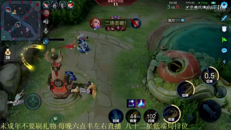 骚白教学曜11.6-2