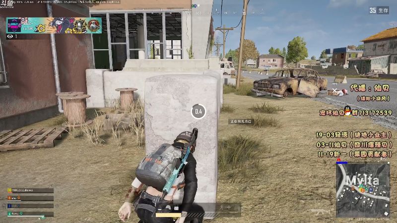 【吃鸡游戏】轻语丶619的精彩时刻 20211106 05点场