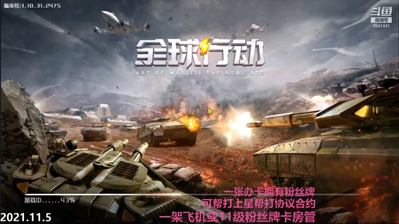 【2021-11-05 21点场】Big鸽子：明天8点半不来你们说咋办