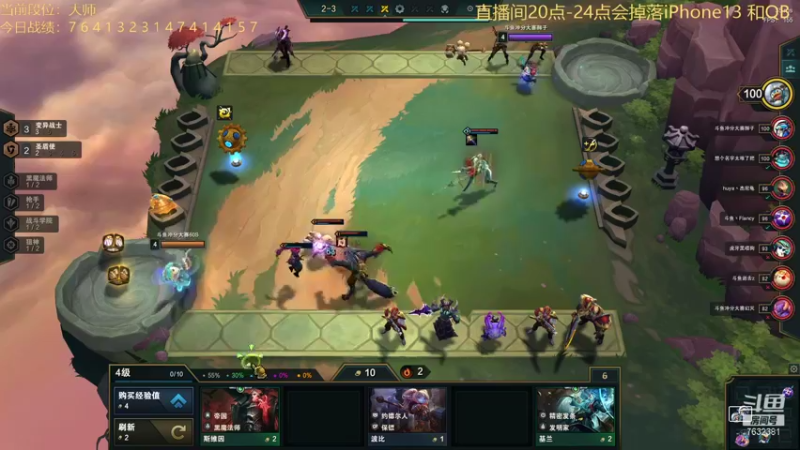 【2021-11-06 18点场】60second：20点直播间掉落iphone13