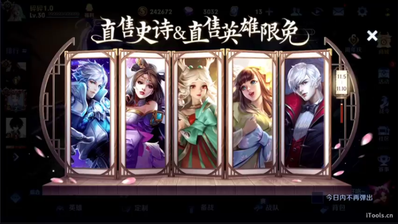 【2021-11-06 16点场】李知恩nn：7点半依莫哦vsTLG 比赛 加油加油