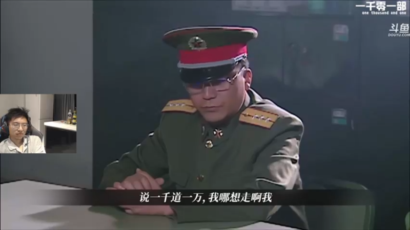 【2021-11-06 03点场】单车老师不迟到：每天不玩两盘猛犸浑身难受