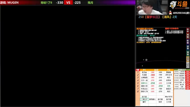 【2021-11-05 19点场】那日的风：【MUGEN】天天输比赛?