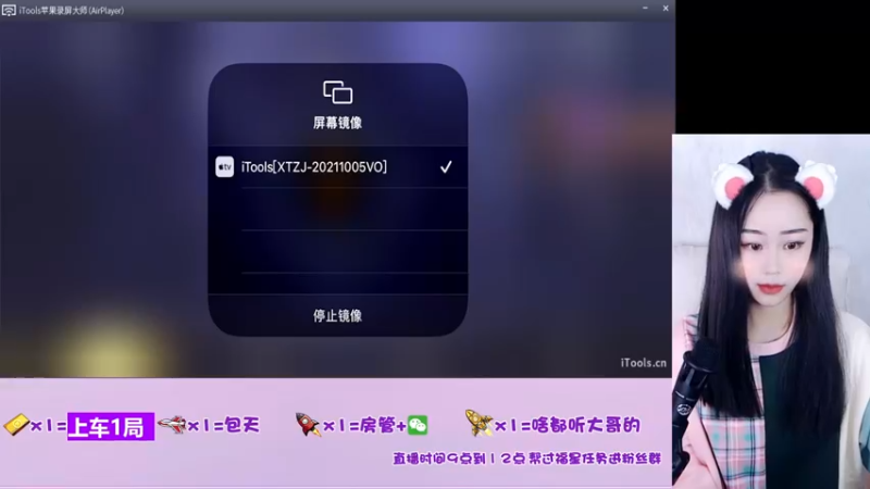 【2021-11-06 09点场】甜桔宝宝c：温柔可爱新主播