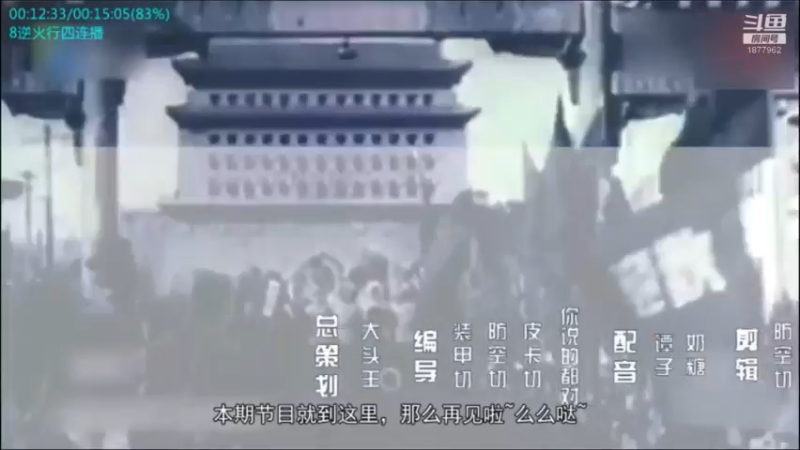 【2021-11-06 20点场】每日点兵Top：三哥为啥老是军购冤大头？