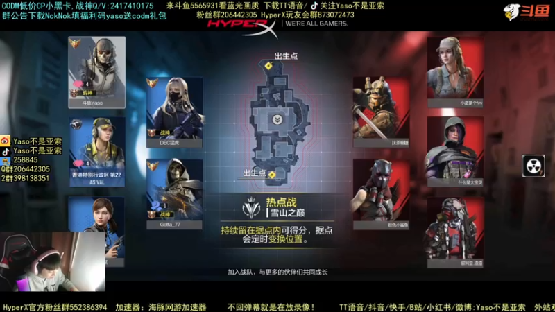 使命召唤手游2021-11-05 20-55录像