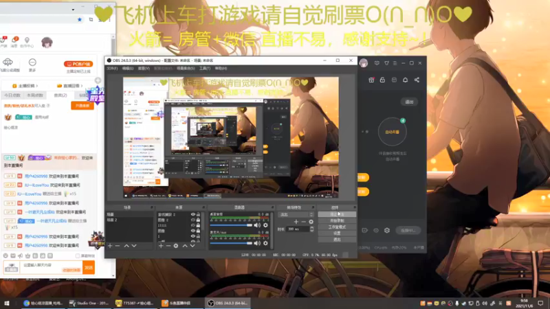 【2021-11-06 09点场】绘心菇凉：早上和晚上都播~~~