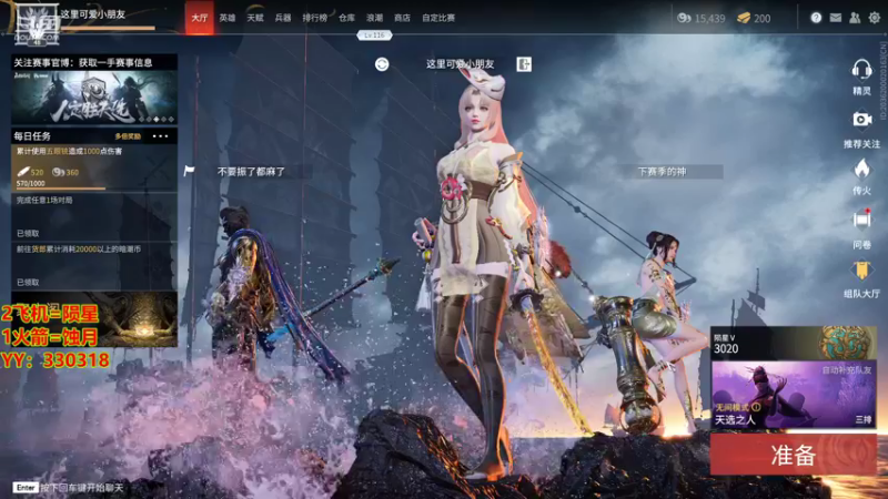 【2021-11-04 15点场】船儿徐徐：十一月淡茫，淡淡的日子构成深深的思恋