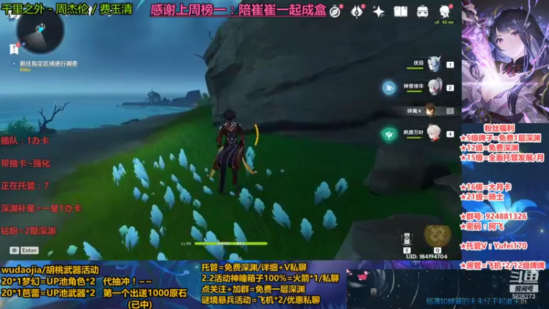 【2021-11-06 00点场】污妖王丶阿飞C：速肝一切，精致养号，补星