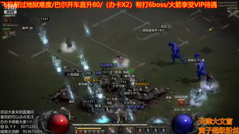 【2021-11-05 16点场】天津大文盲：带过任务、升级。欢迎大家上车