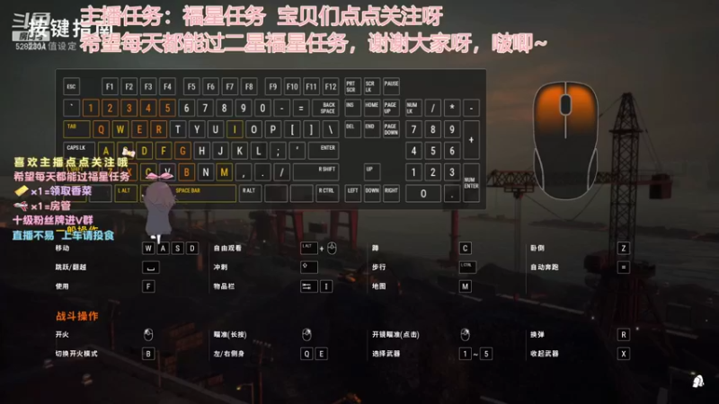 【2021-11-05 21点场】揪一口香菜：【小奶团】耍游戏啦，兄弟们。