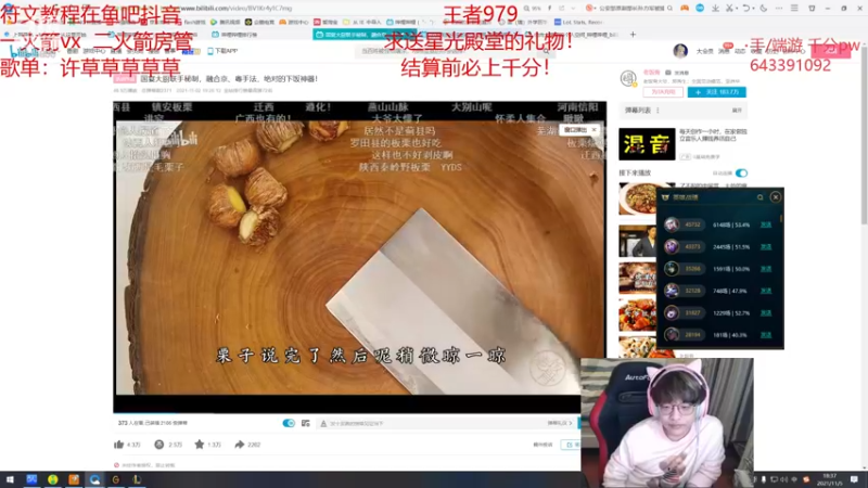【2021-11-05 18点场】奶妈的安眠药：国服第一软辅王者冲千分