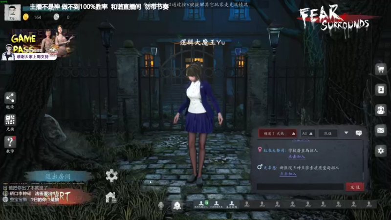 【2021-11-05 22点场】功夫鱼er：鱼：技术逻辑并存的小天才