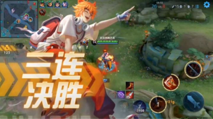5.玄策三连