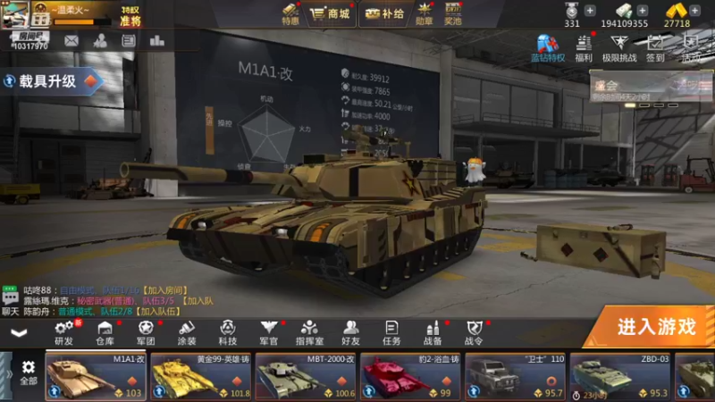 【2021-11-06 19点场】神怒温柔火：神怒温柔火直播间10317970