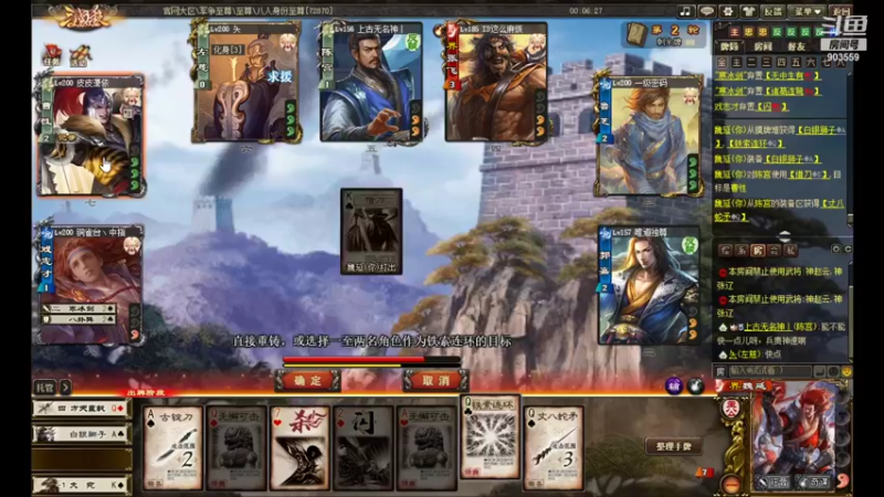 【2021-11-04 16点场】南蛮王丶：天越来越冷了···