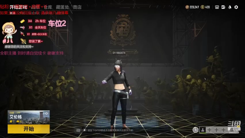 【2021-11-05 08点场】一只樱桃丸子：有车位 来来来