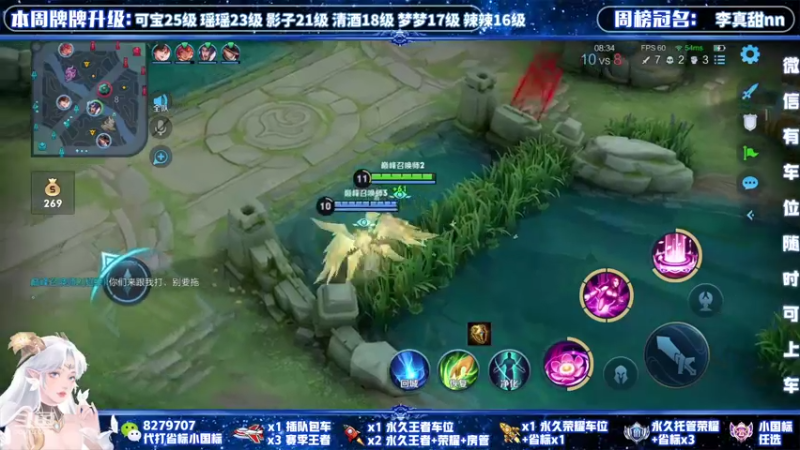 【2021-11-05 20点场】绪伦gg：绪伦：全英雄双系统解决一切上分问题！
