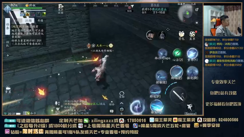 【2021-11-05 22点场】魔王紫灵：紫灵:新区近战天芒