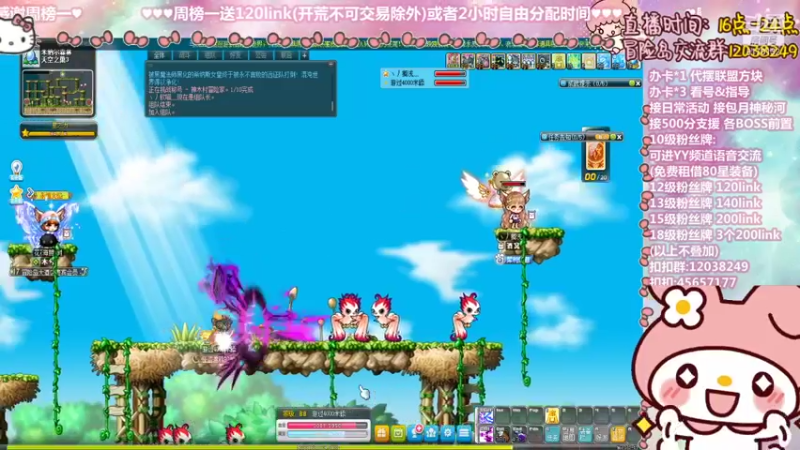 【2021-11-03 23点场】哈哈冒险丶：哈哈冒险の幻影LINK