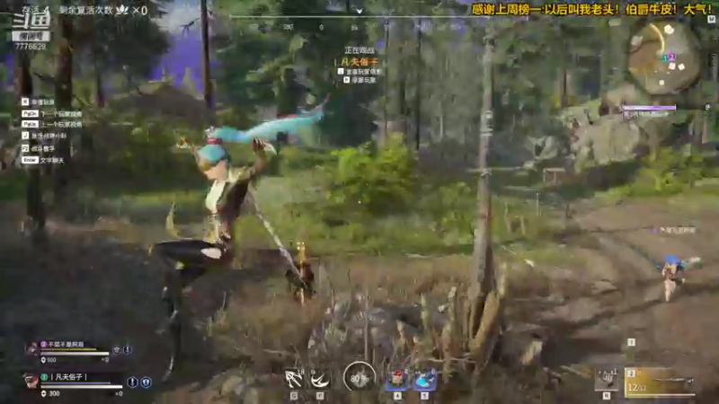 【2021-11-06 00点场】秀才冷男：648.惊悚的最终奥义~尖叫与悲鸣！