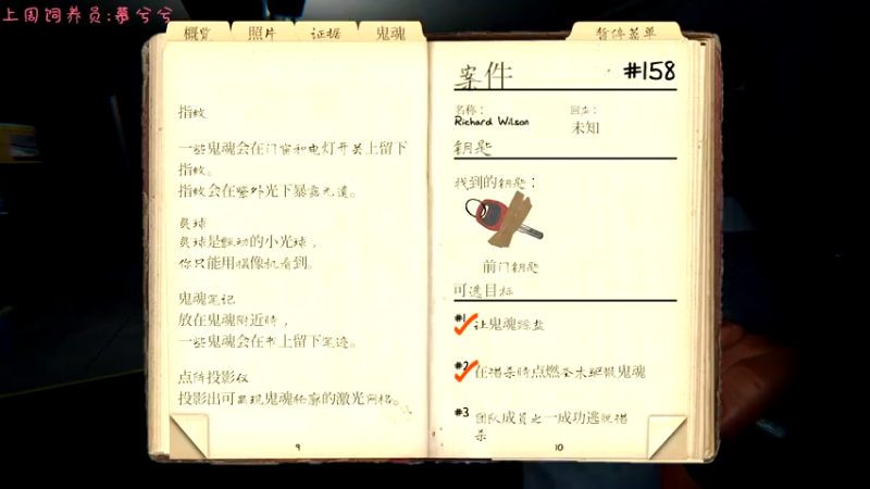 【2021-11-03 23点场】七潇丷：《恐鬼症》恐怖游戏！！！