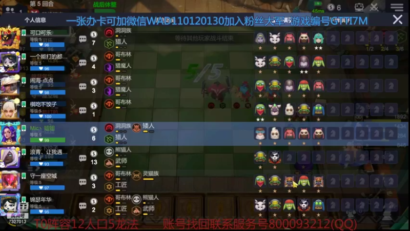 【2021-11-04 22点场】黄东东0923：可帮渡劫！！！