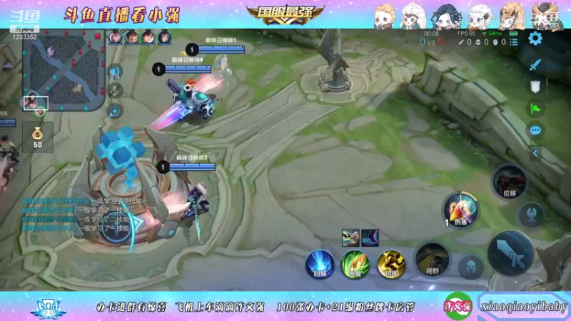 BOA小强教学百里守约11.6-2