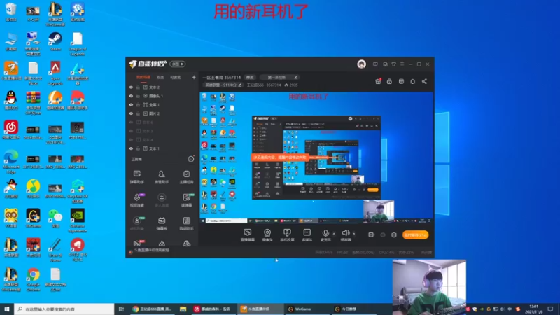 【2021-11-06 13点场】王纪超666：一区钻石局 3567314