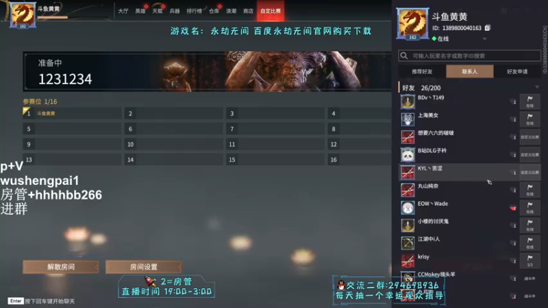 【2021-11-03 03点场】升龙丶：所以原理是什么呢？