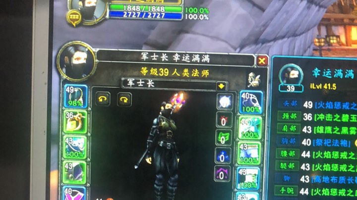 naxx2