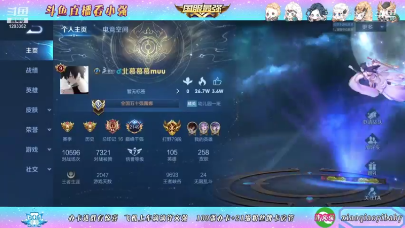 BOA小强教学裴擒虎11.6-8