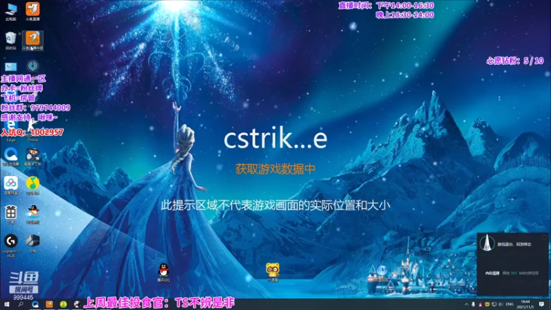 【2021-11-05 18点场】凌儿响叮当灬：僵尸：来了~凌儿姐来了~