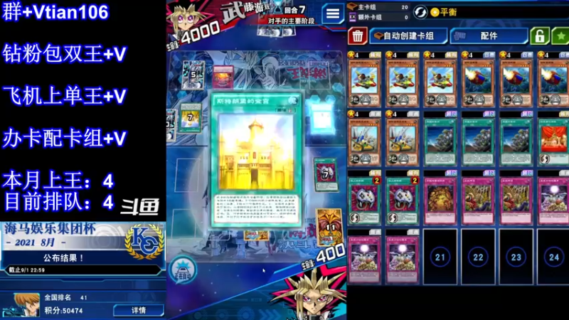 【2021-11-06 02点场】賤丶大骚賤：王在路上了